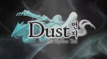 A Dust logo from http://operationrainfall.com/wp-content/uploads/2013/03/Dust-An-Elysian-Tail.jpg